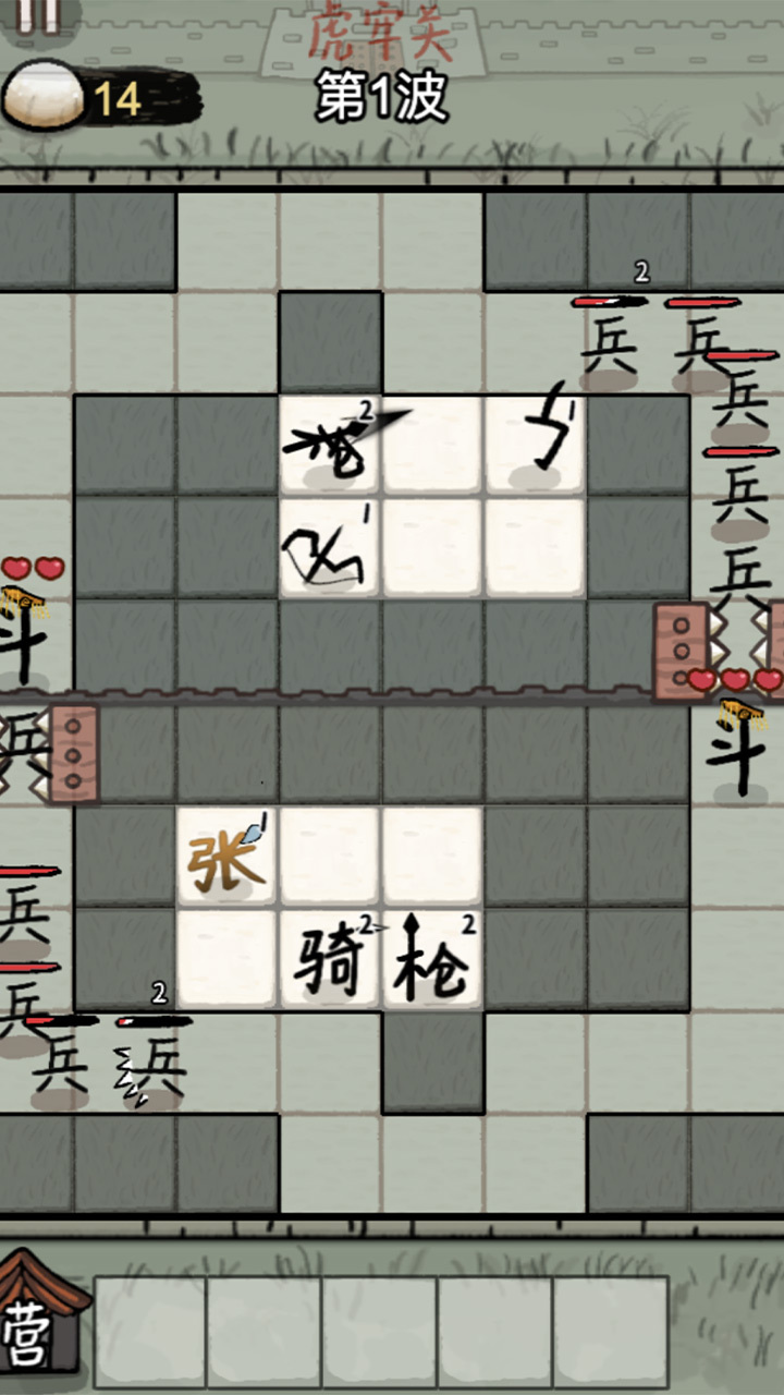 赵云与阿斗 官方图片