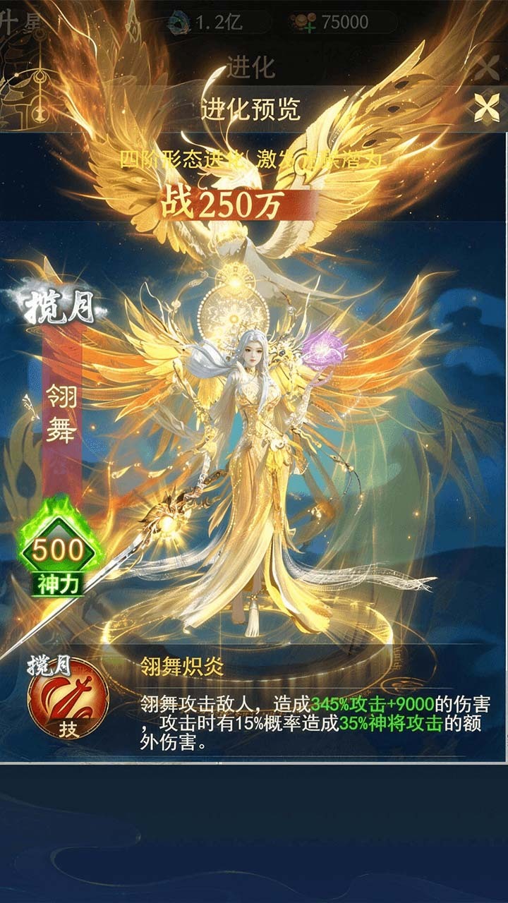 逍遥浪人 官方图片