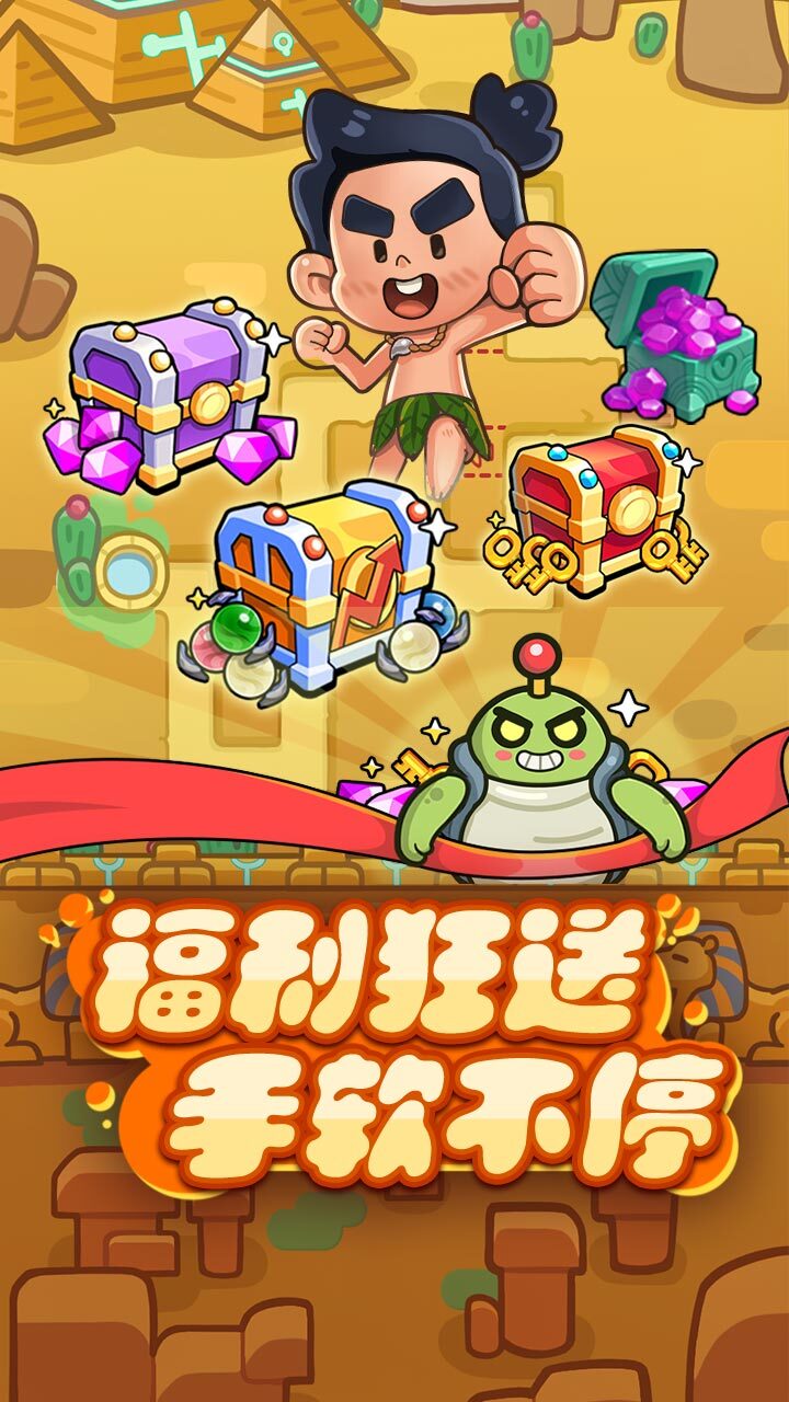 萌宠猪猪世界 官方图片