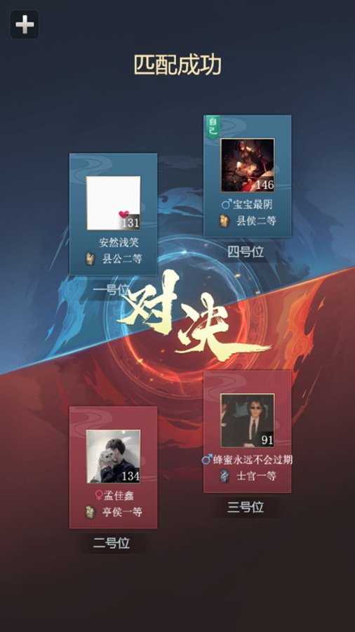 三国杀 官方图片