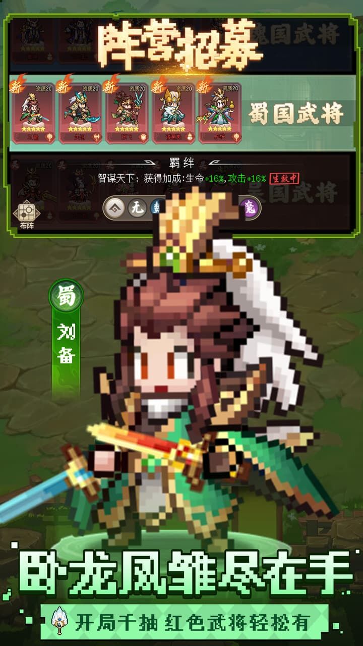 军团战场 官方图片