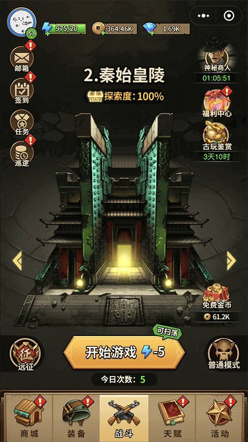 魔君 官方图片