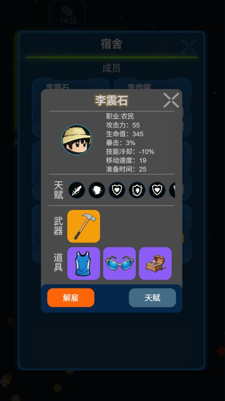 求存战线 官方图片