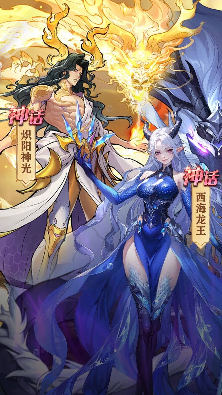 英雄与城堡 官方图片