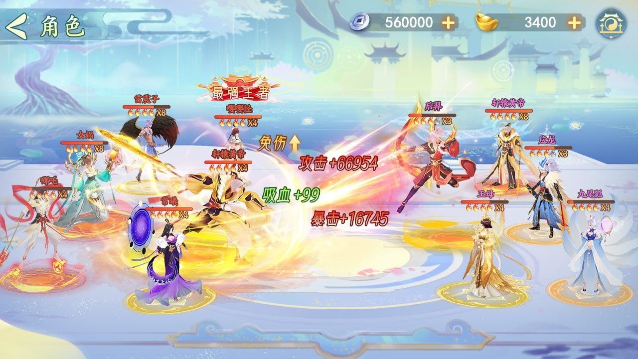 守卫山海 官方图片