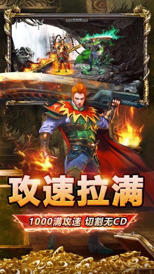 魔神决 官方图片