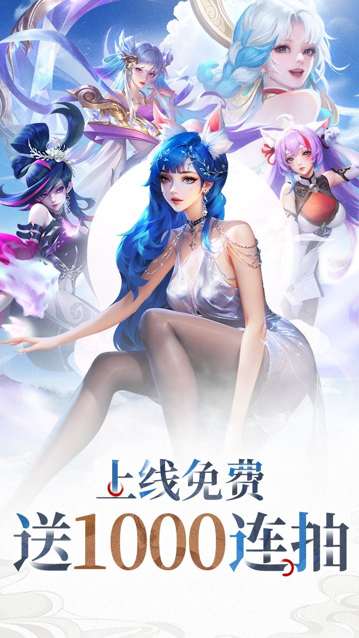 秩序之路 官方图片