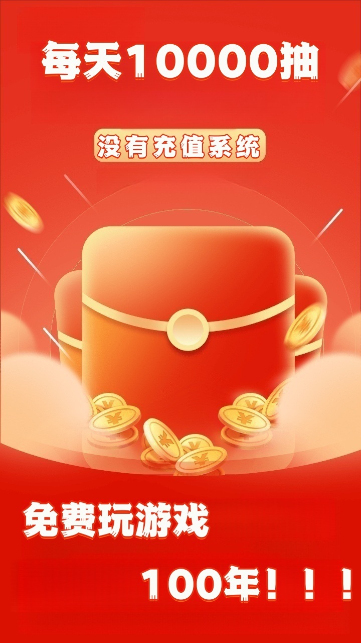 三国零氪服 官方图片