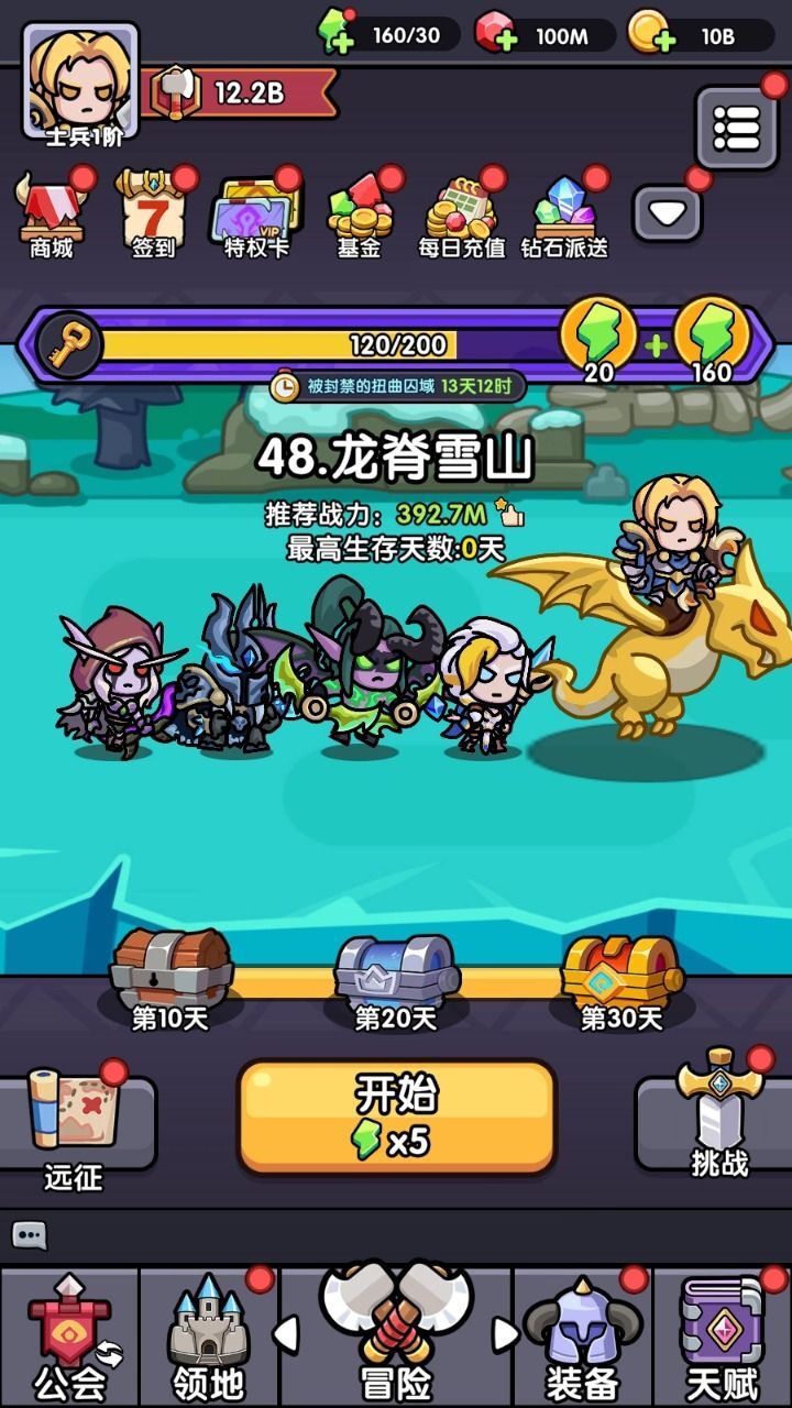 隐藏的人物 官方图片