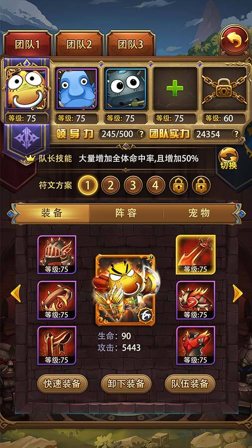 我叫MT 官方图片