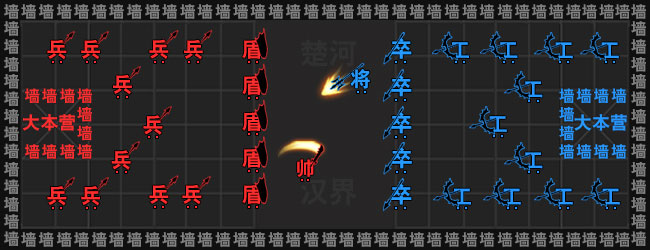 汉字战争 官方图片