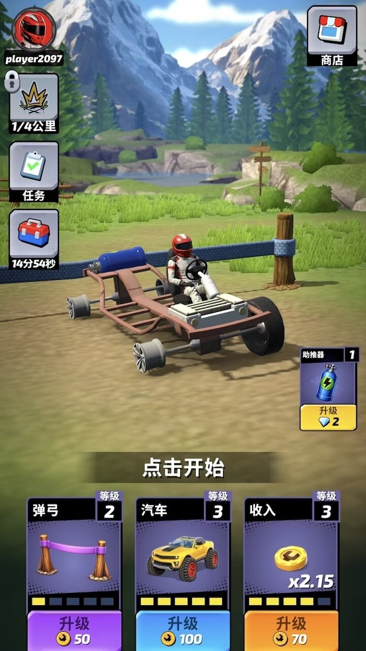 巅峰挑战家 官方图片