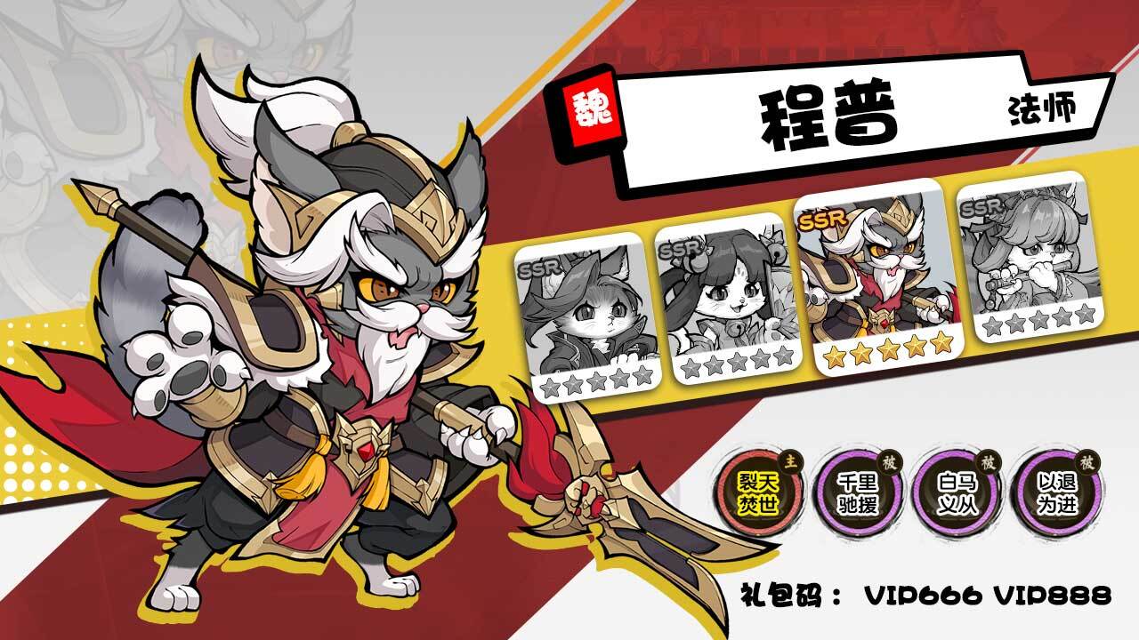 超级武器 官方图片
