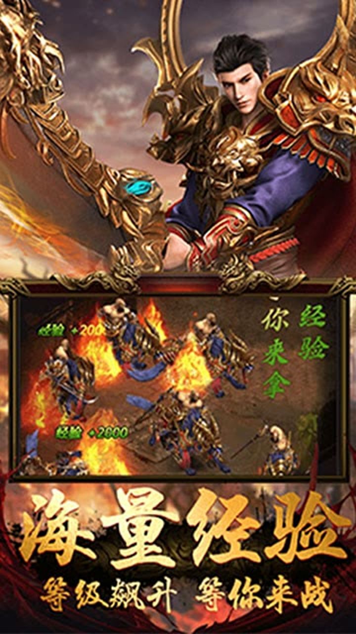 口袋苍穹 官方图片