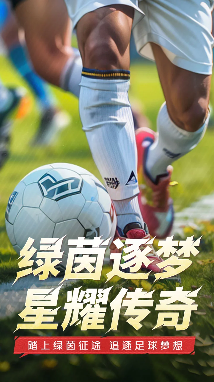 全职荣耀 小游戏