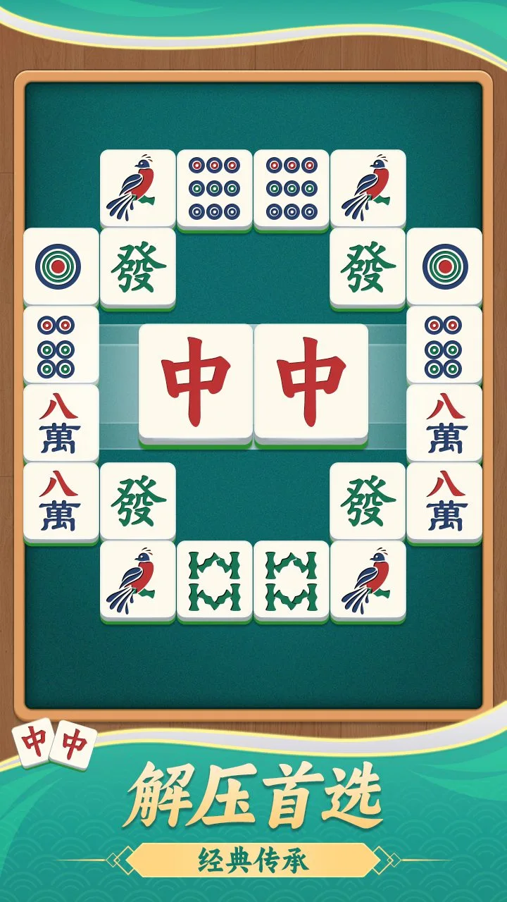点点消不停 小游戏