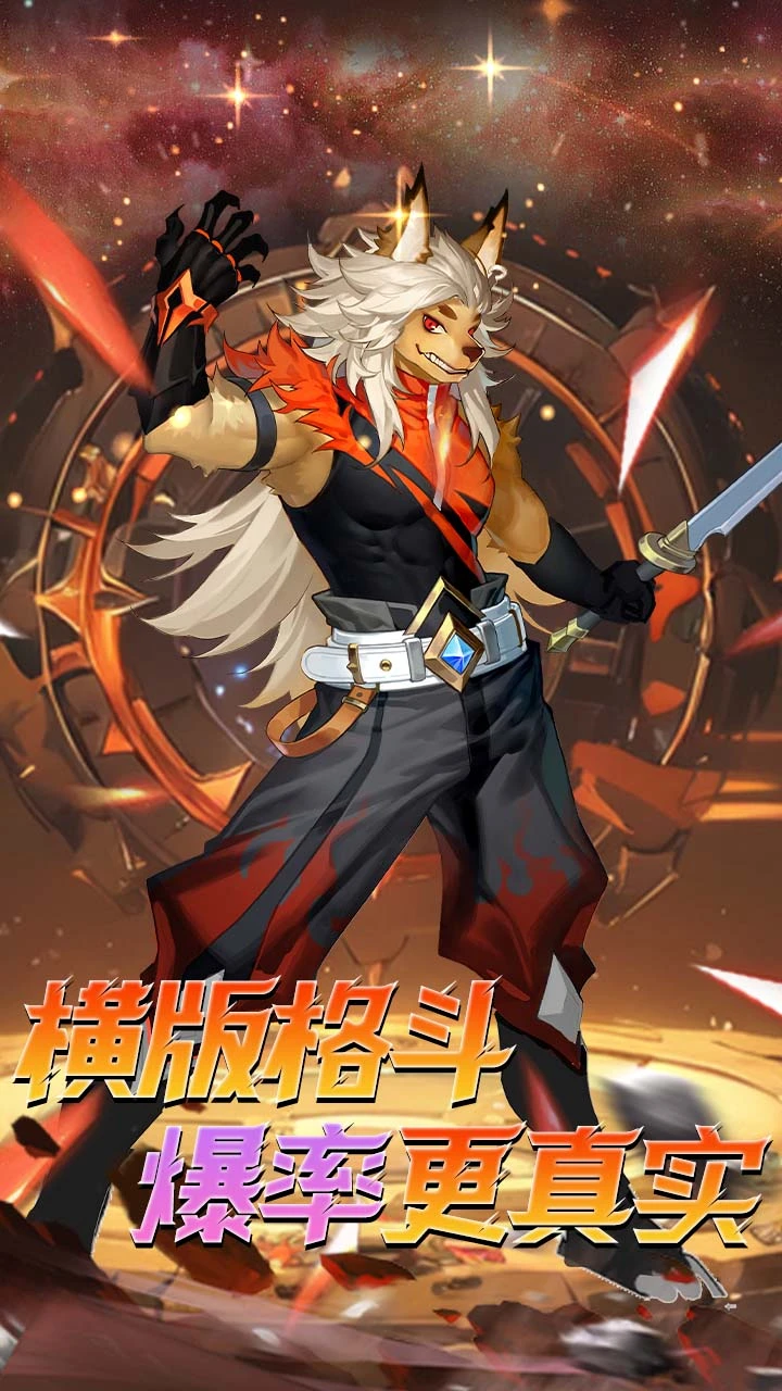 迷你动物大作战 小游戏