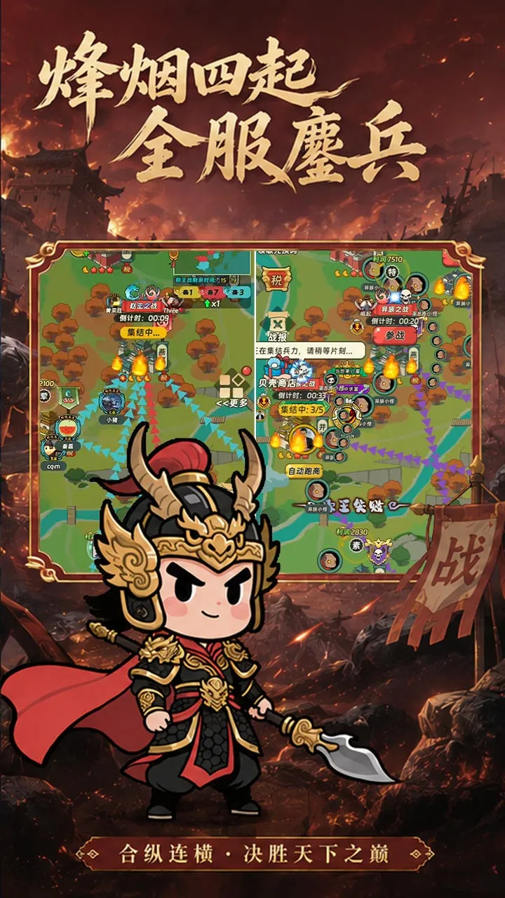 小兵有前途 主图