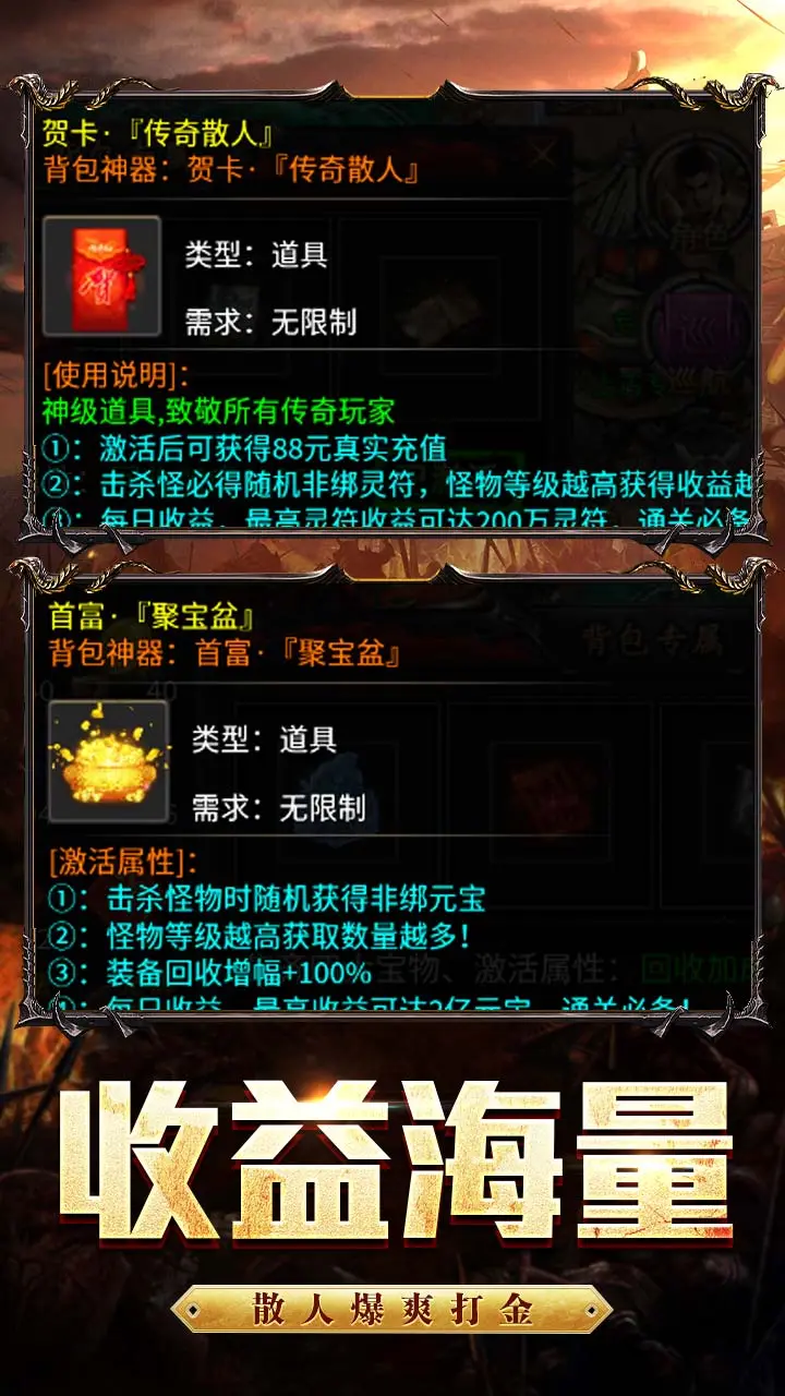 王者之剑2 小游戏
