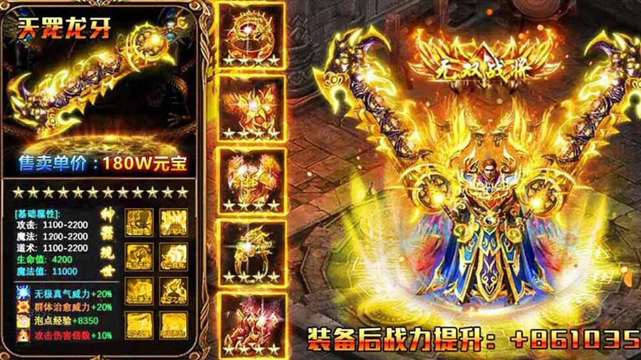 枭雄天下 小游戏