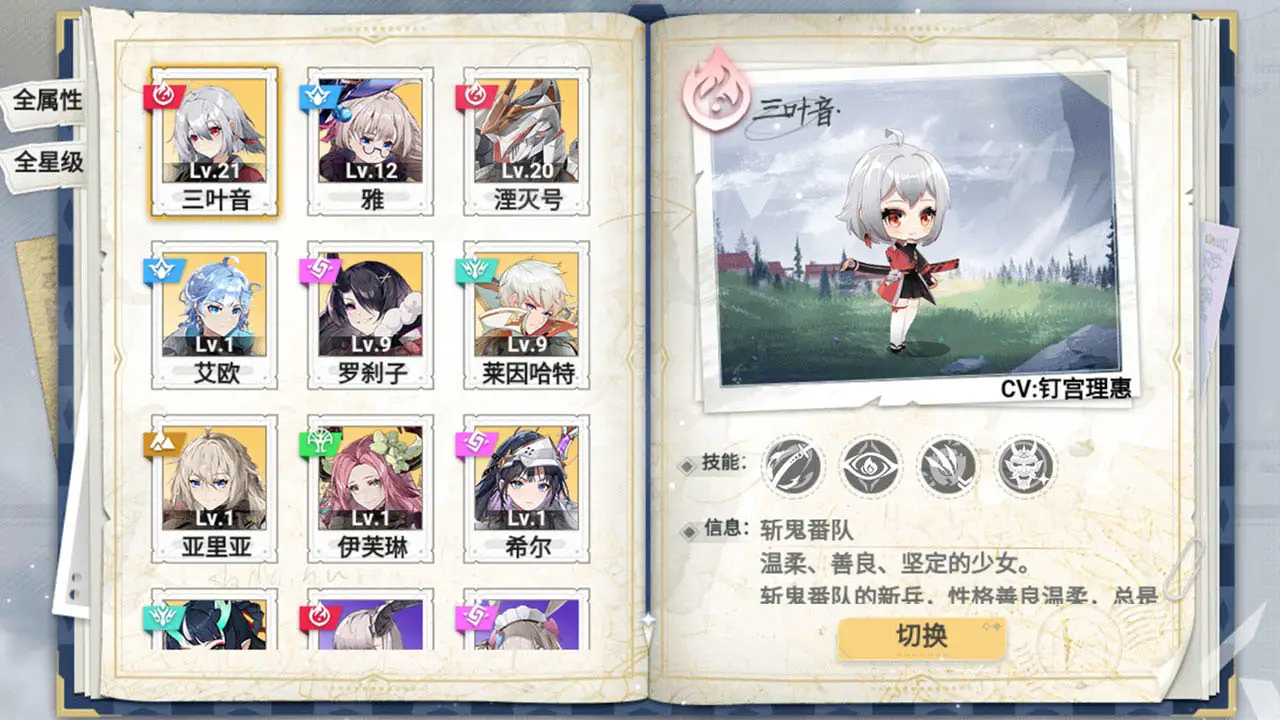 史莱姆与地下城 小游戏