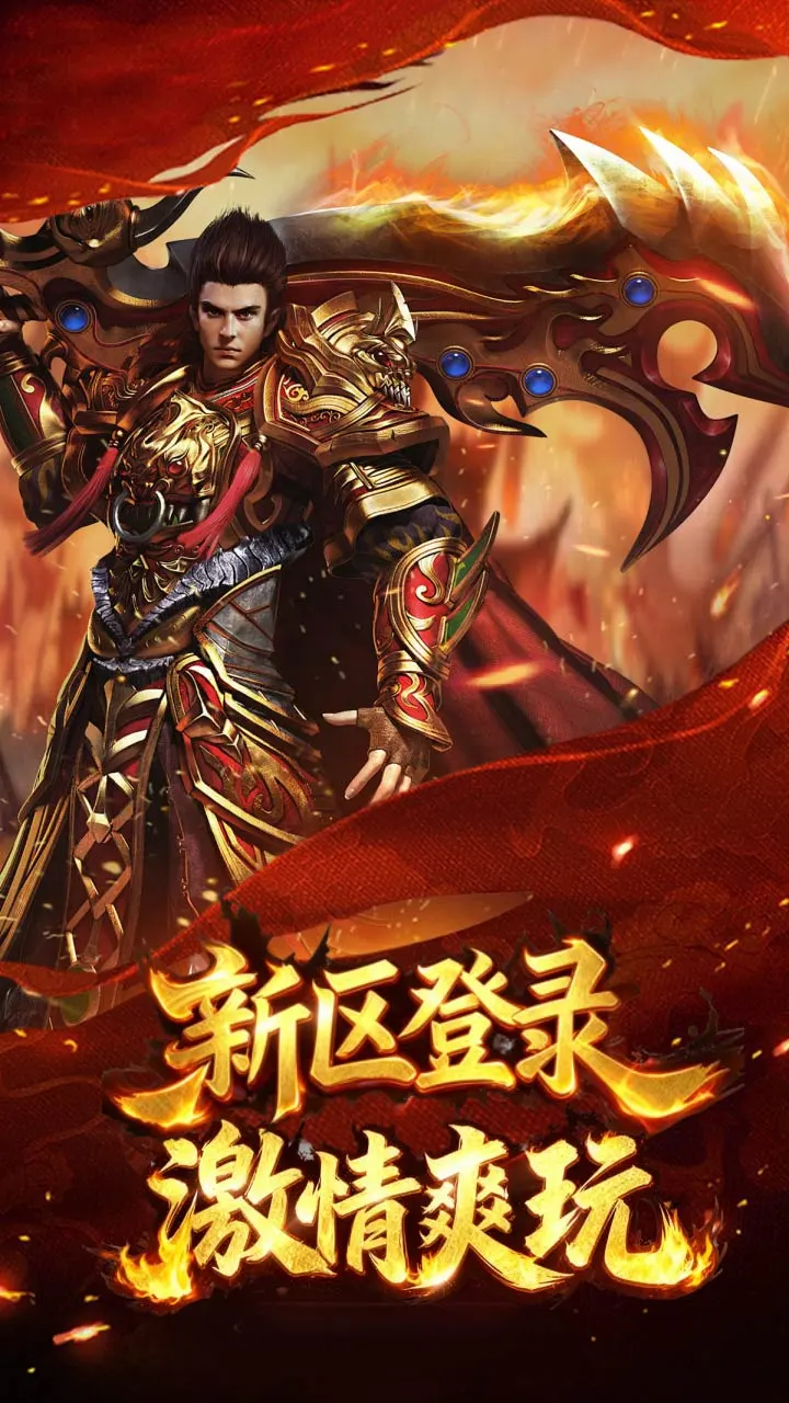 小奥终极狂飙3 小游戏