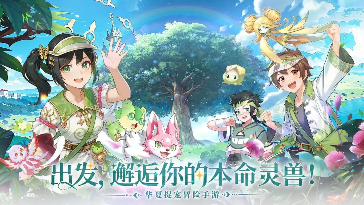 东煌纪 官方图片