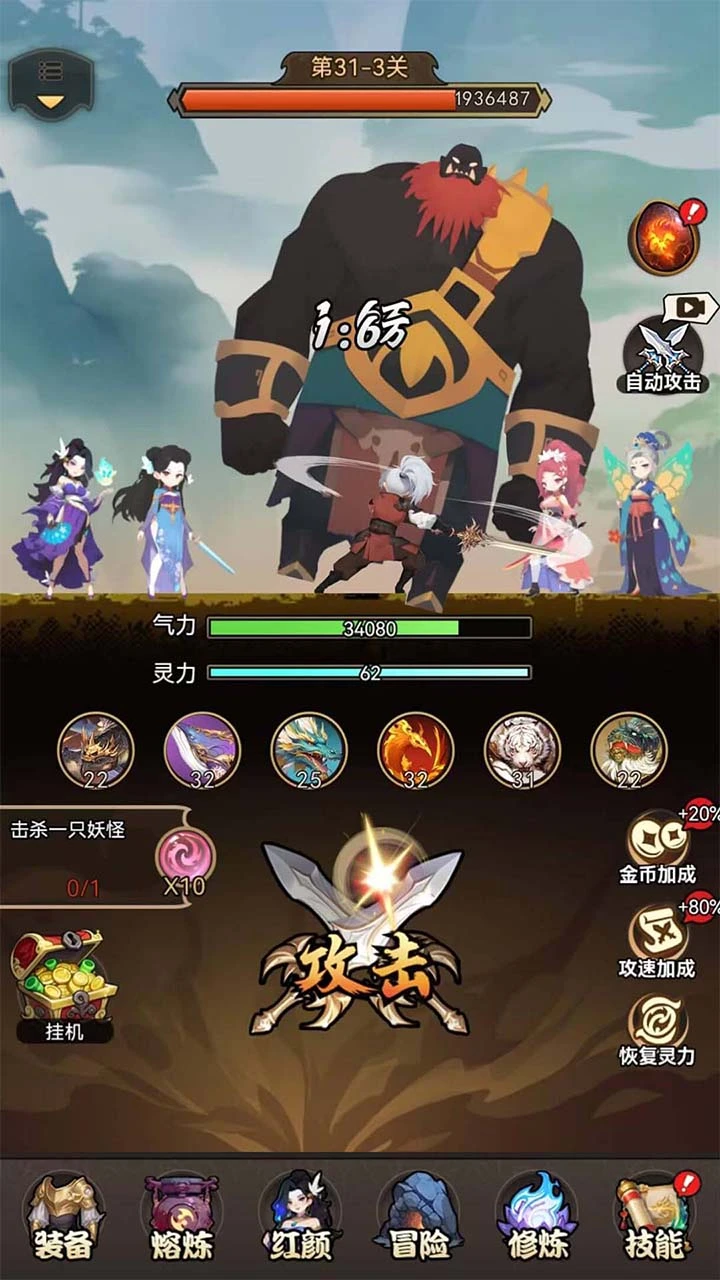 点点点救出小师妹 小游戏