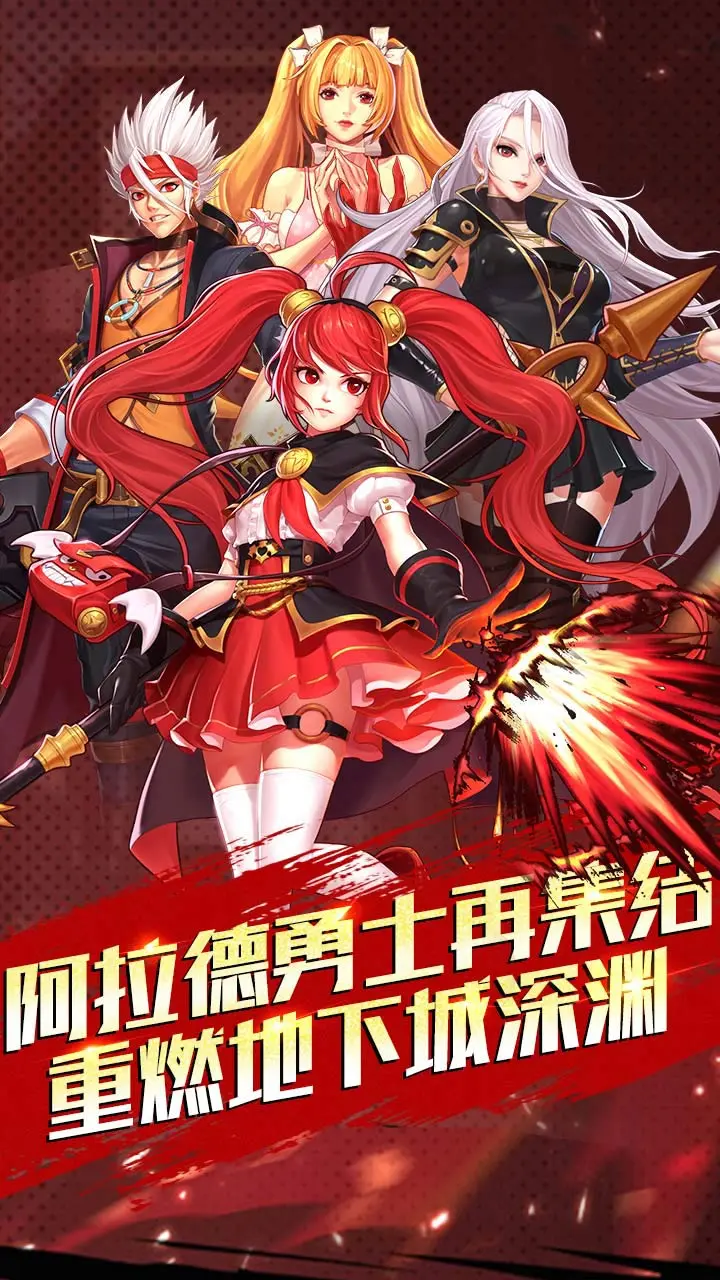 战地先锋 小游戏
