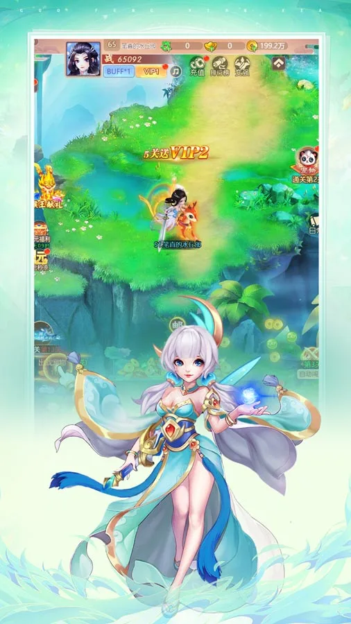 超神乱斗 小游戏