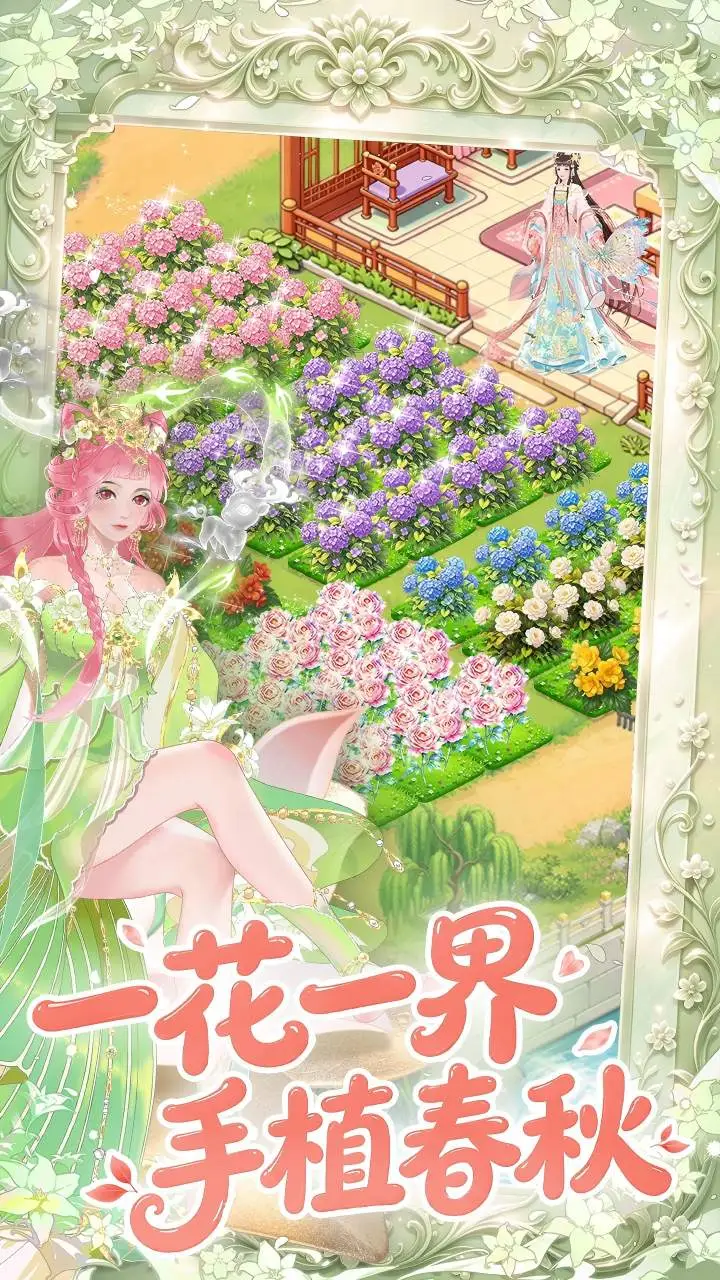 丛林鸟大冒险 小游戏