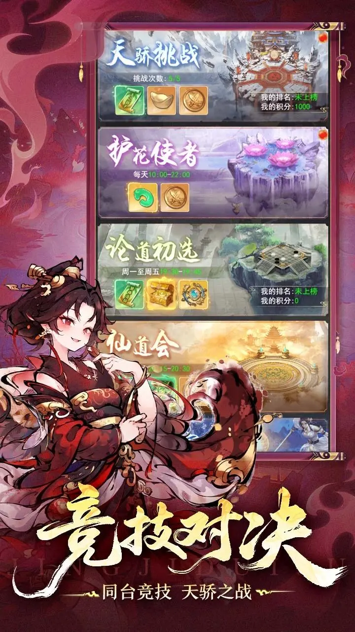 保护泡泡龙 小游戏