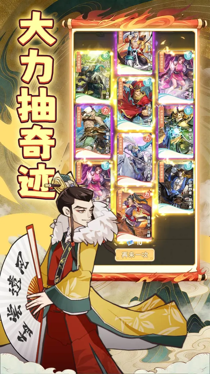 艾尔大作战 小游戏