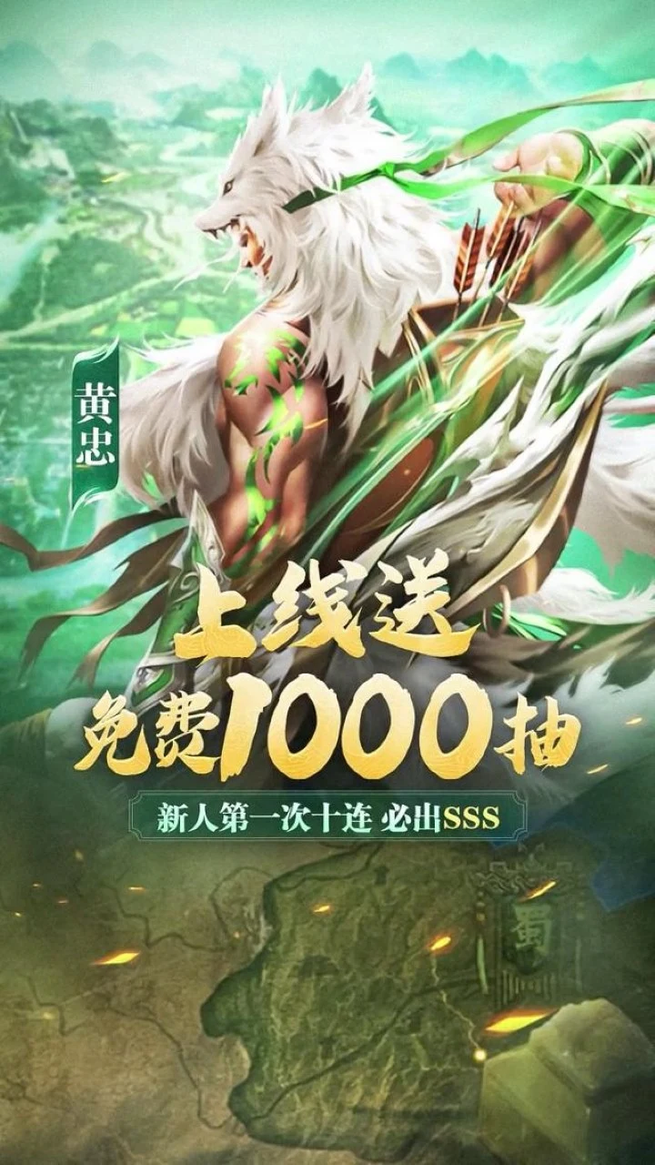 0氪三国游戏 小游戏