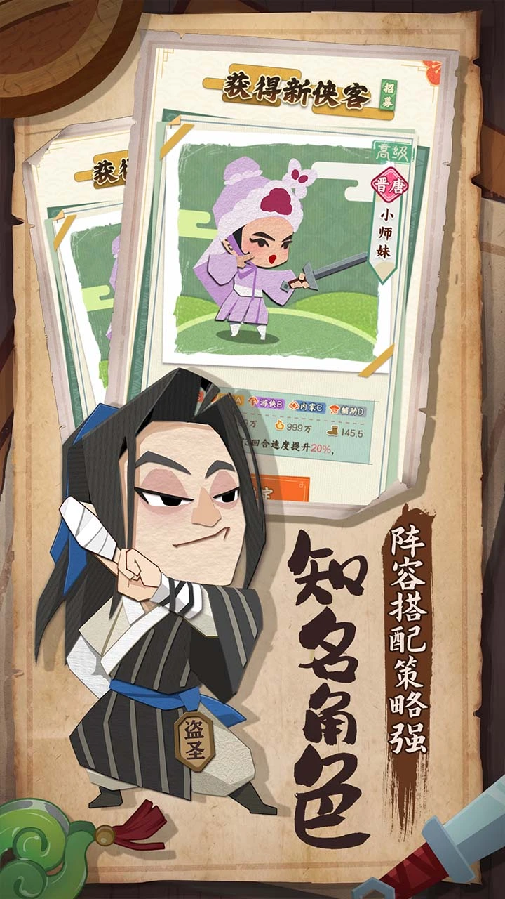 军临旗下 小游戏