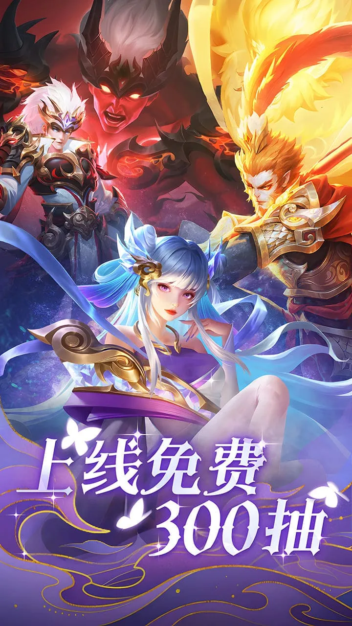 萌将轰轰轰 小游戏