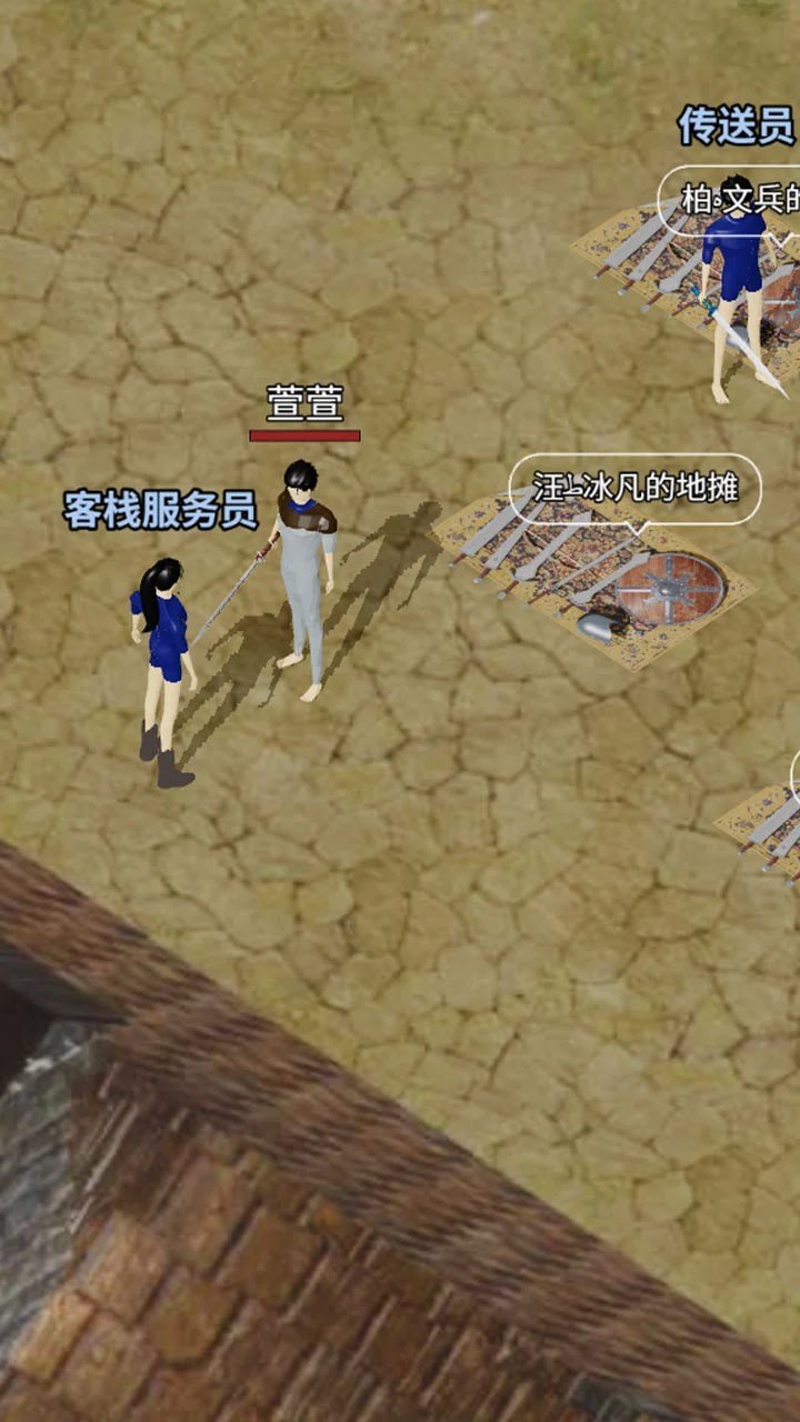 伊鲁丁 小游戏