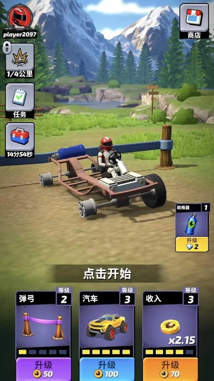 巅峰挑战家 小游戏