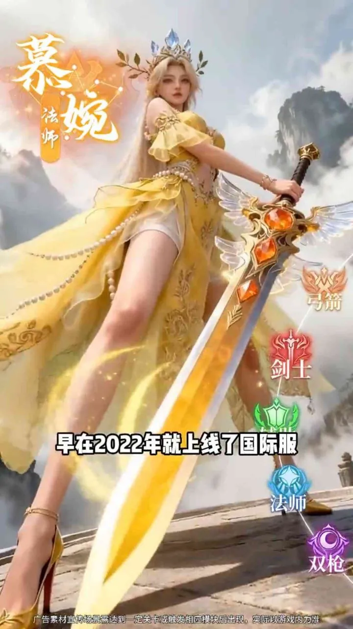零氪仙侠 官方图片