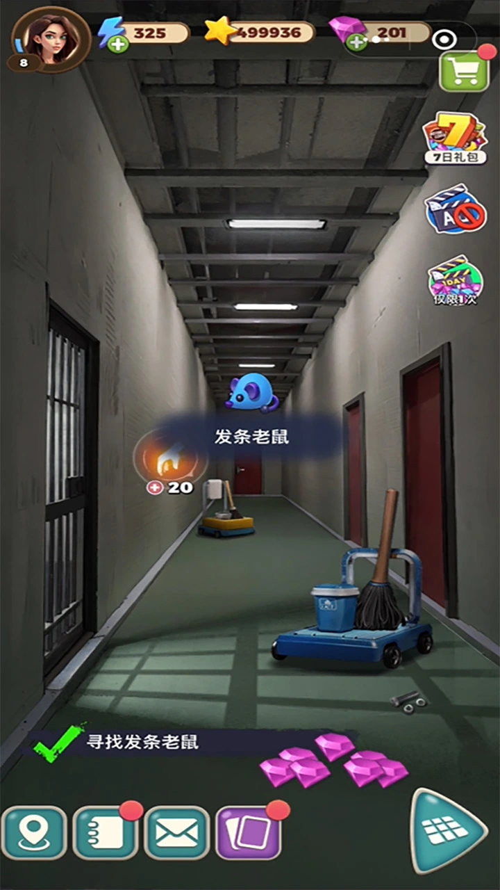 快点躲起来 小游戏