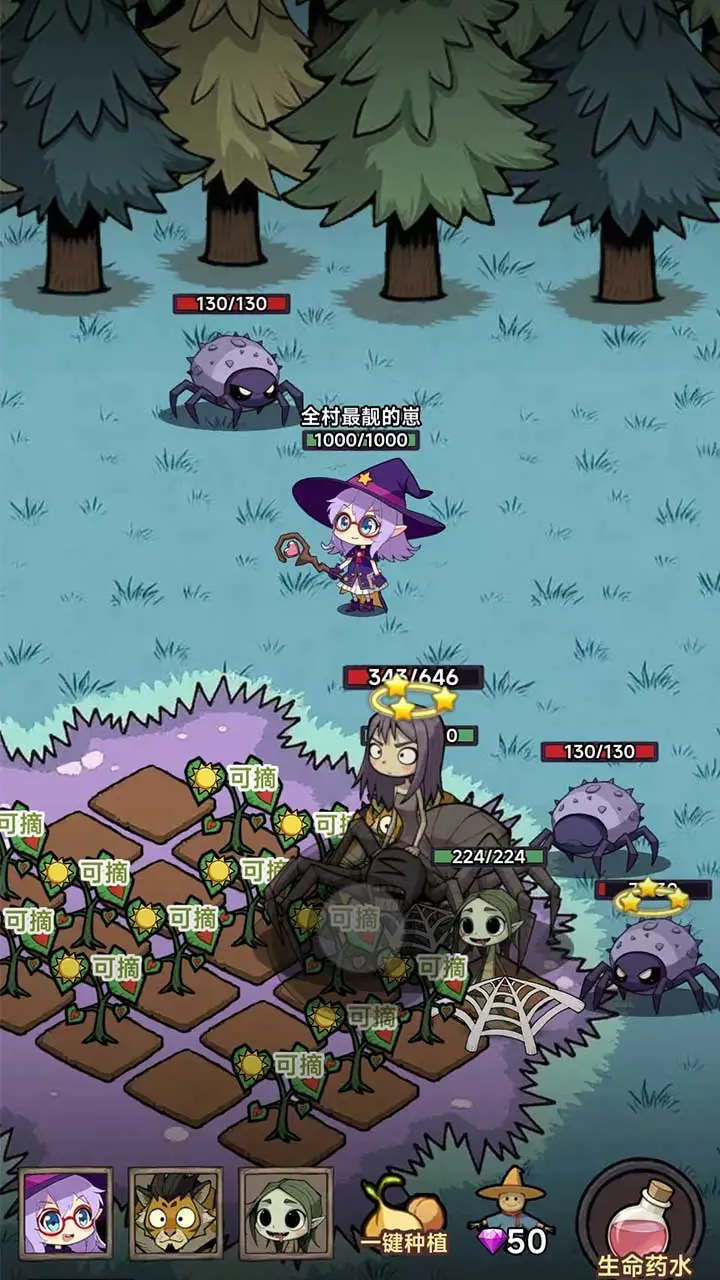 小魔女皮皮 小游戏