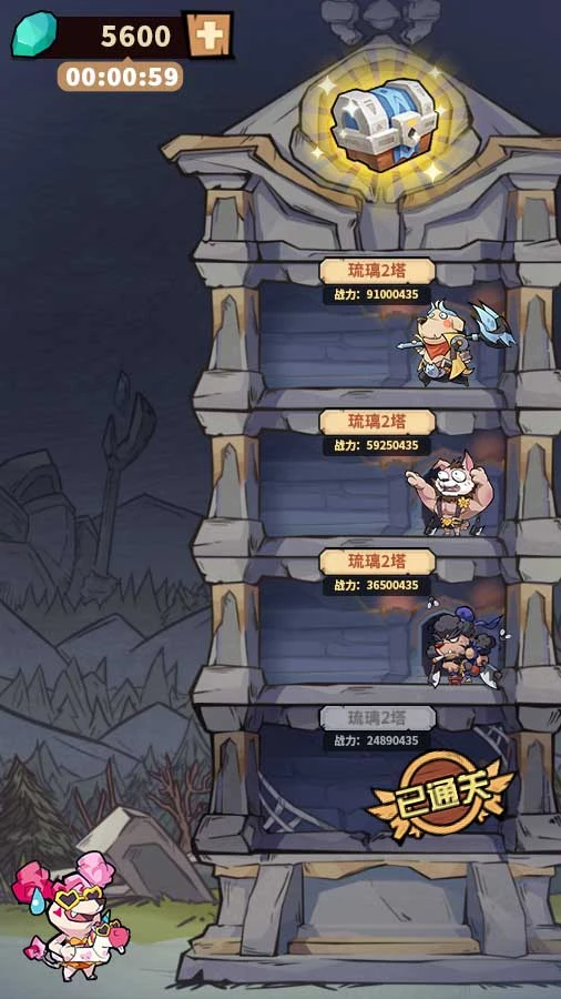 王者猎人 小游戏