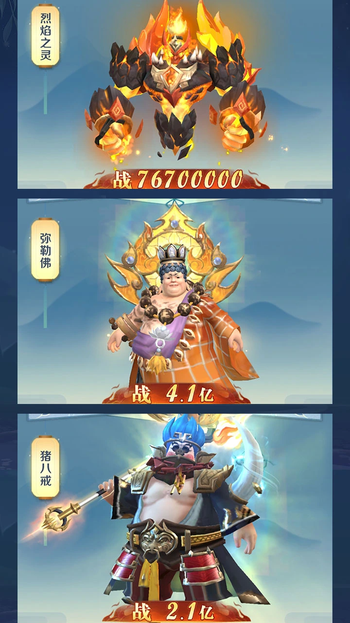 九幽伏妖录 小游戏