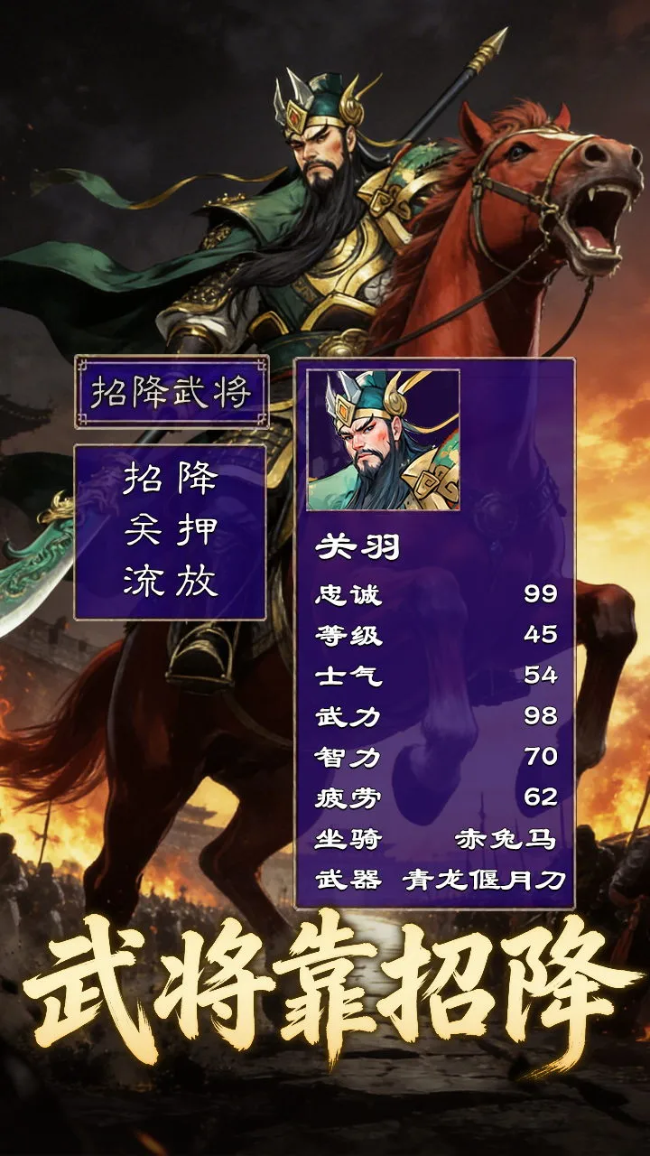 大业之路 小游戏