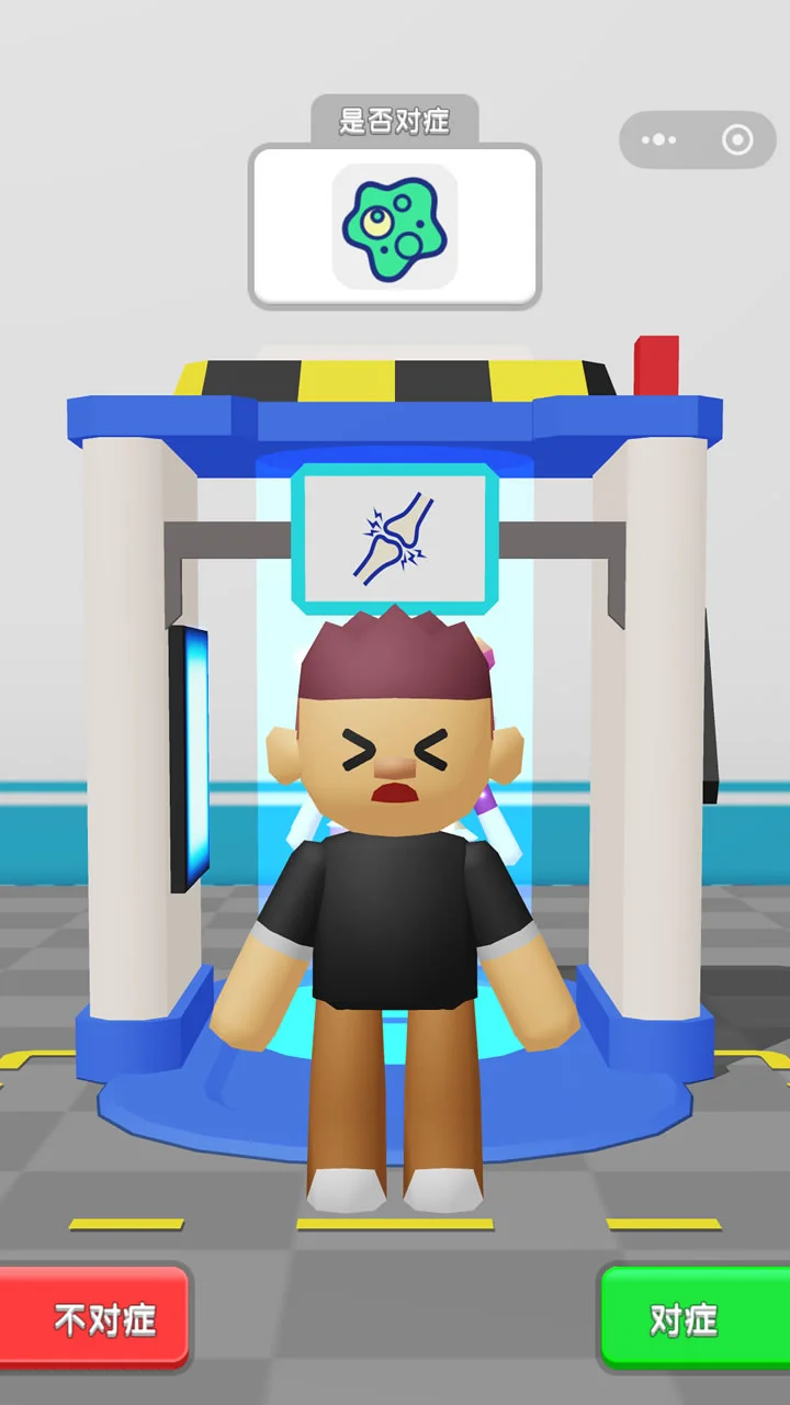 真实医生模拟游戏 小游戏