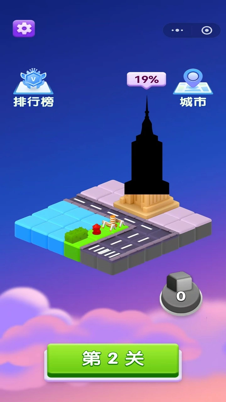 我是弓箭手小游戏 官方图片