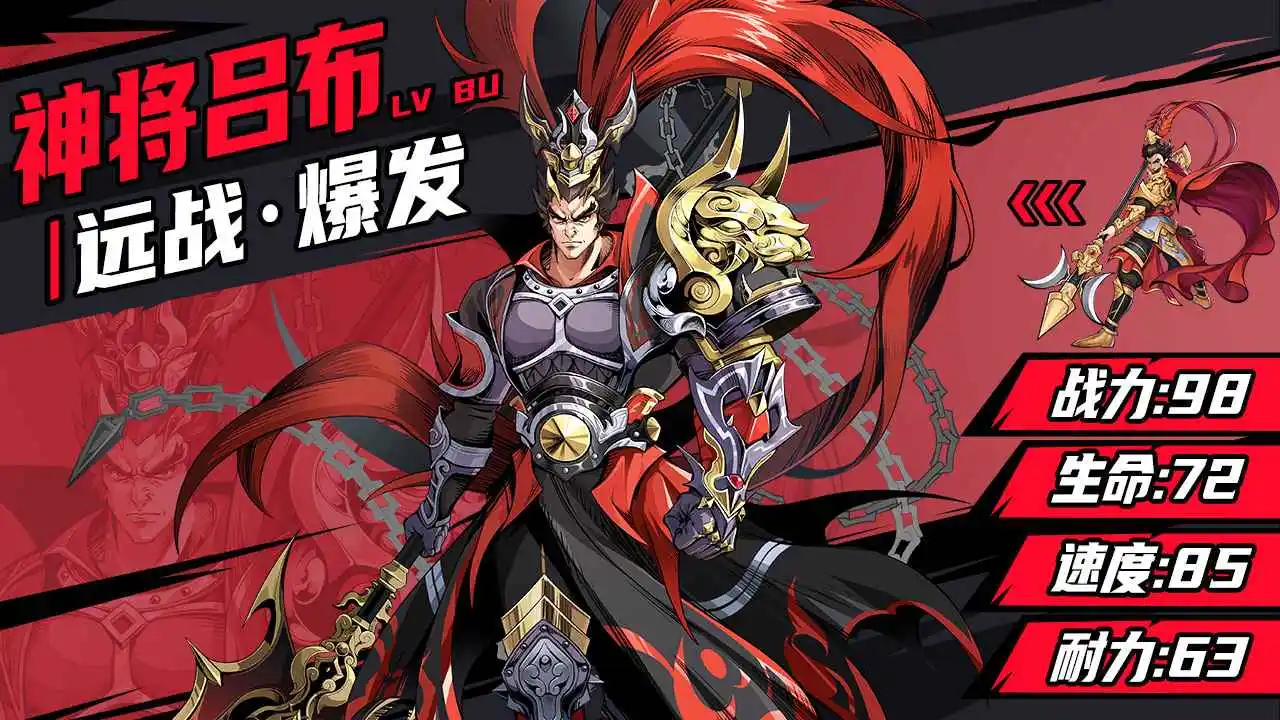 征服与荣耀 小游戏