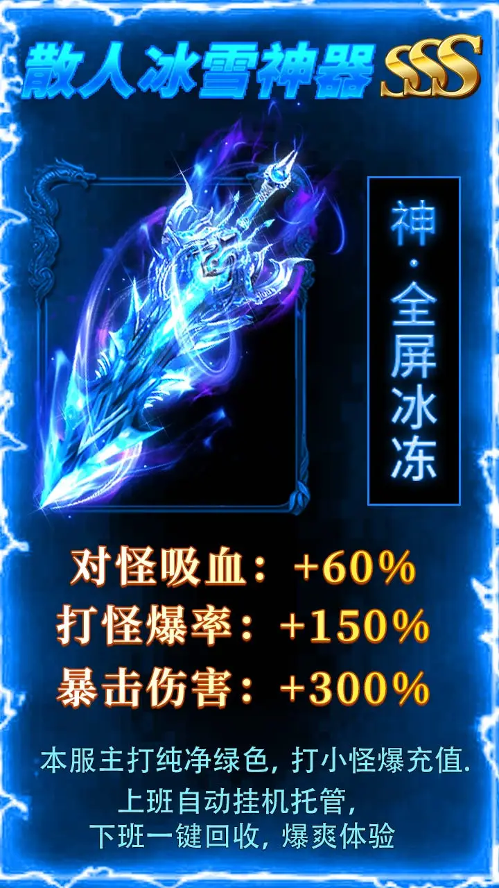 炫斗英雄 小游戏