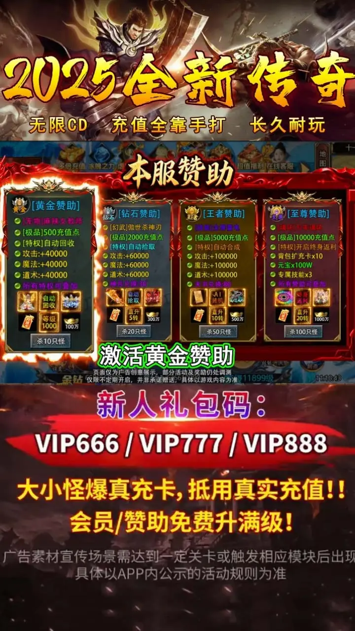 热血竞赛 小游戏
