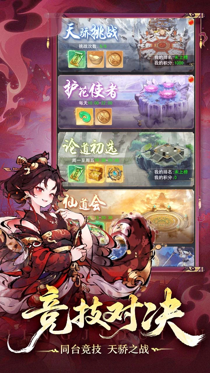 球球大冒险 小游戏